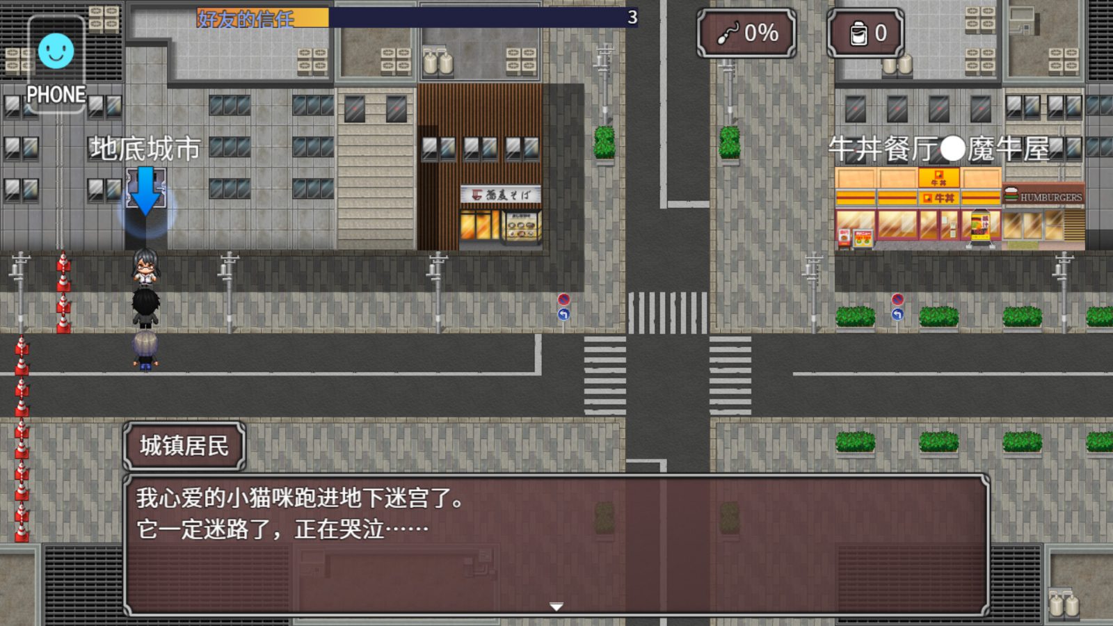 NTR勇者-让你最好朋友的母亲怀孕你就成功了 存档路线 页面配图 1