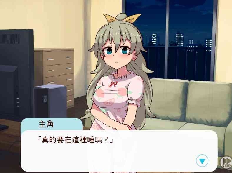 和妹妹一起的一个月 章节事件 画面 1