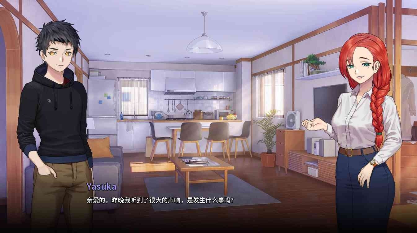 二次人生永恒不再GoodbyeEtern 角色养成 画面 2