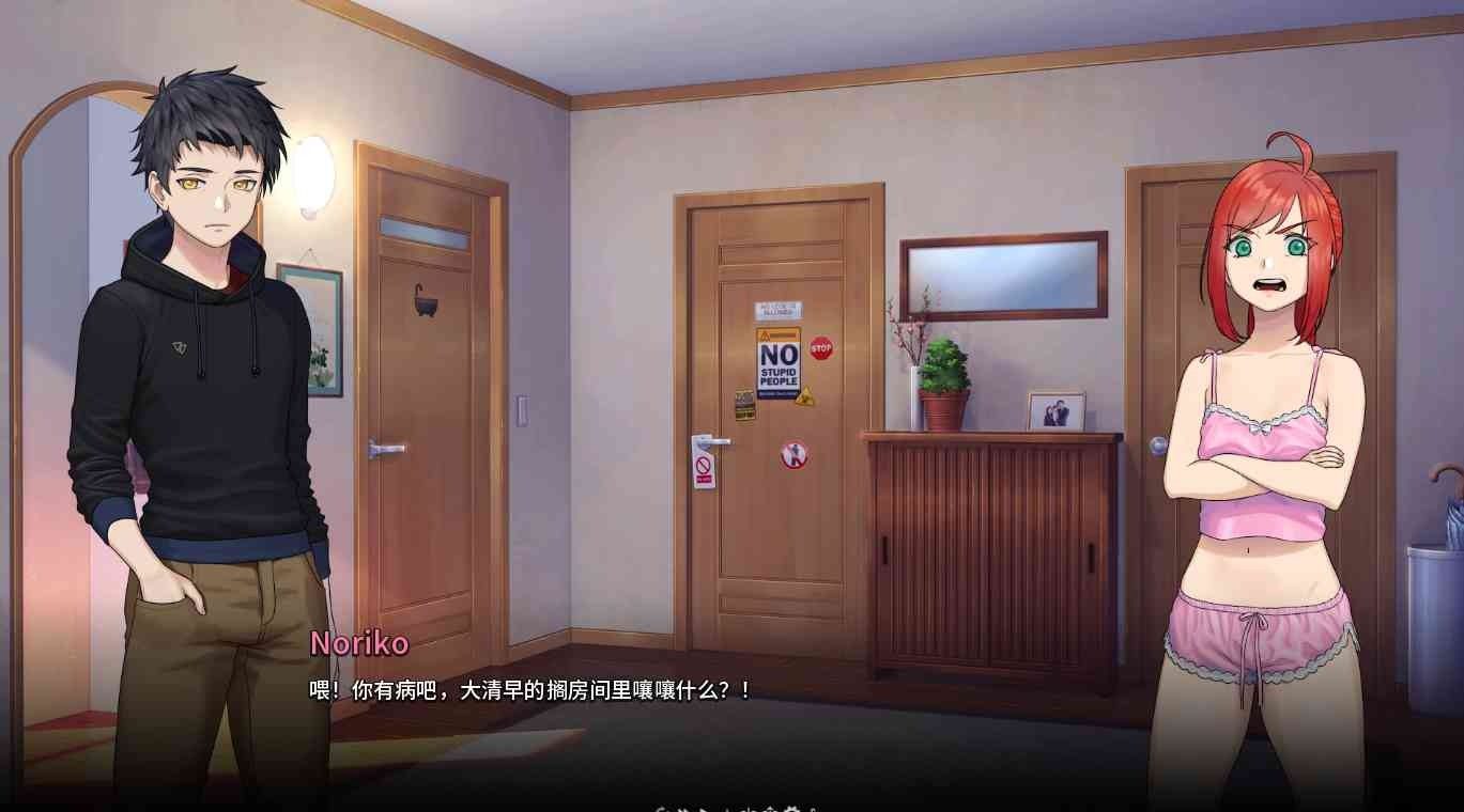 二次人生永恒不再GoodbyeEtern 主线事件 详情图 1